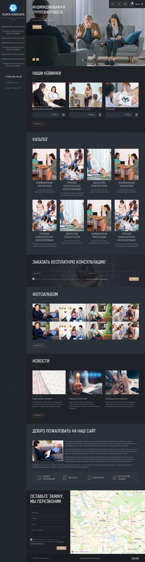  , -:  .    URALCMS. K-09-1
