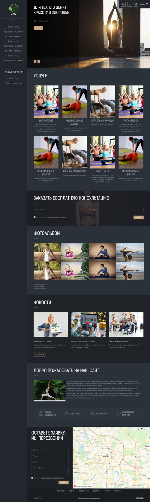  , -: .    URALCMS. K-09-1