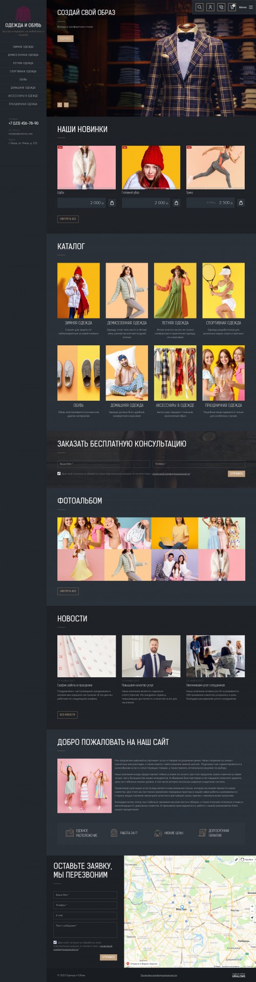  , -:  ,   .    URALCMS. K-09-1