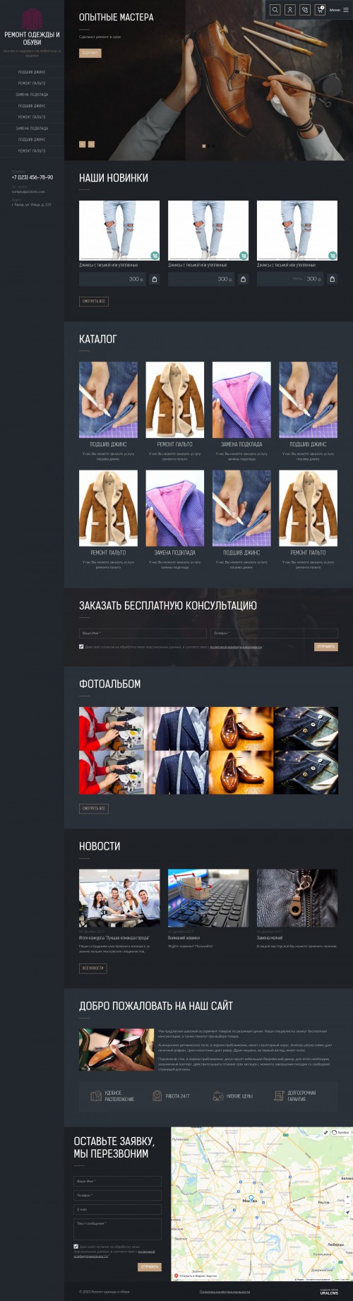  , -:  , .    URALCMS. K-09-1