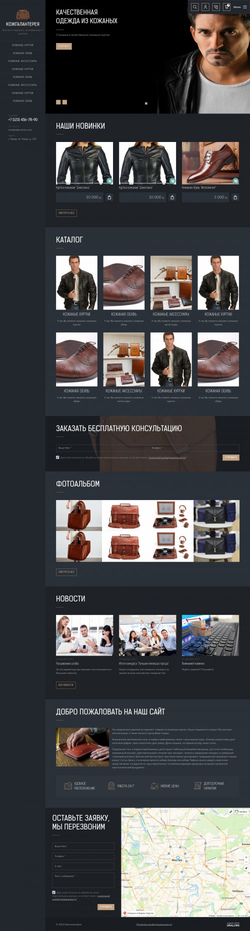  , -: .    URALCMS. K-09-1