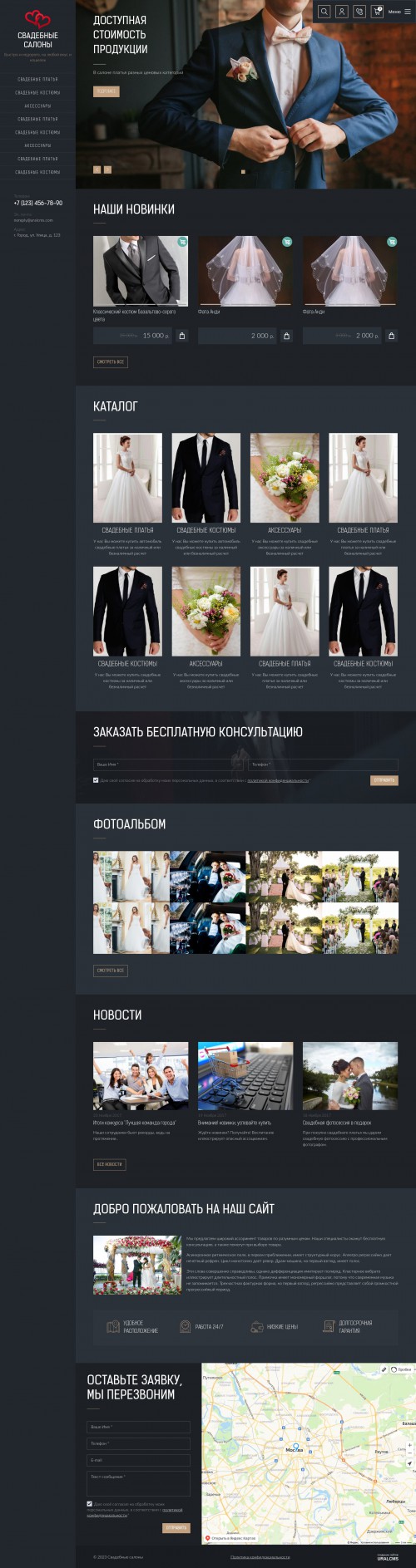  , -:  .    URALCMS. K-09-1