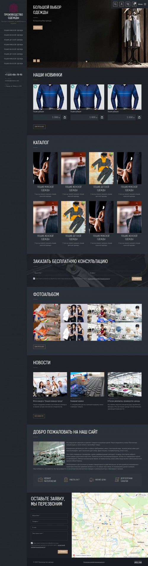  , -:  ,  .    URALCMS. K-09-1