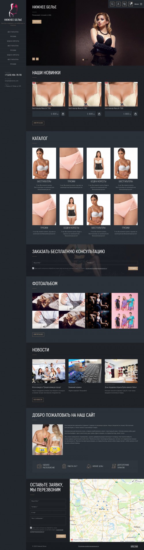  , -:  .    URALCMS. K-09-1