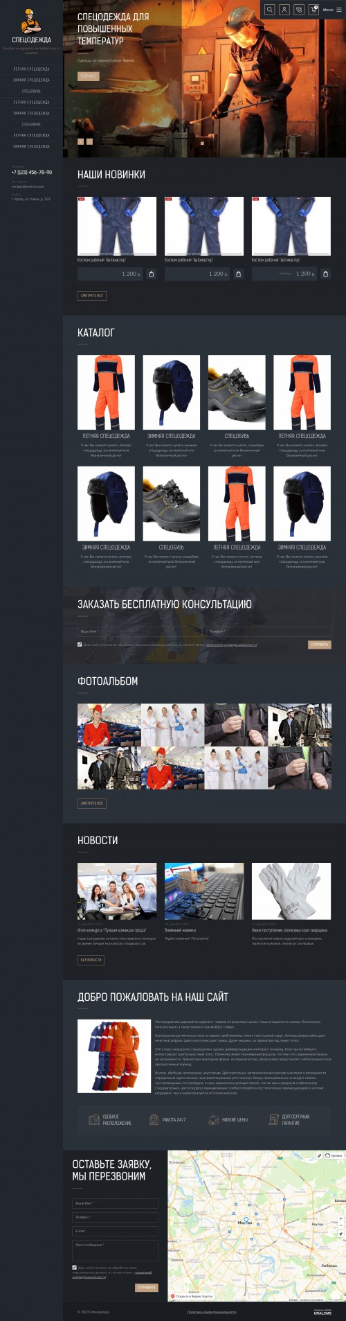  , -: .    URALCMS. K-09-1