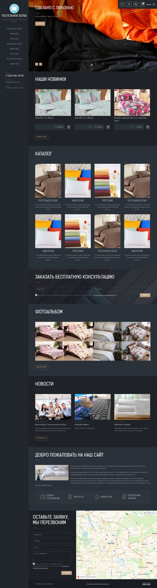  , -:  , .    URALCMS. K-09-1