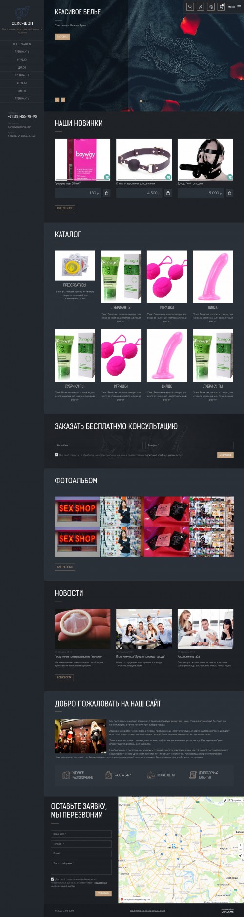  , -: -.    URALCMS. K-09-1