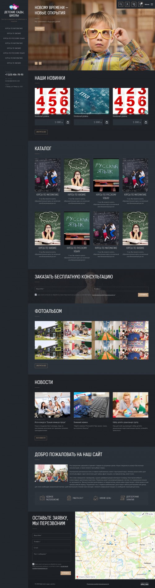  , -:  , .    URALCMS. K-09-1