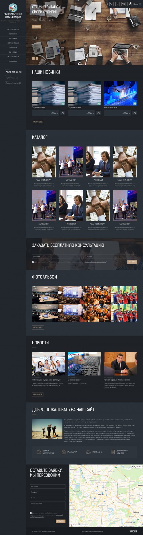  , -:  .    URALCMS. K-09-1