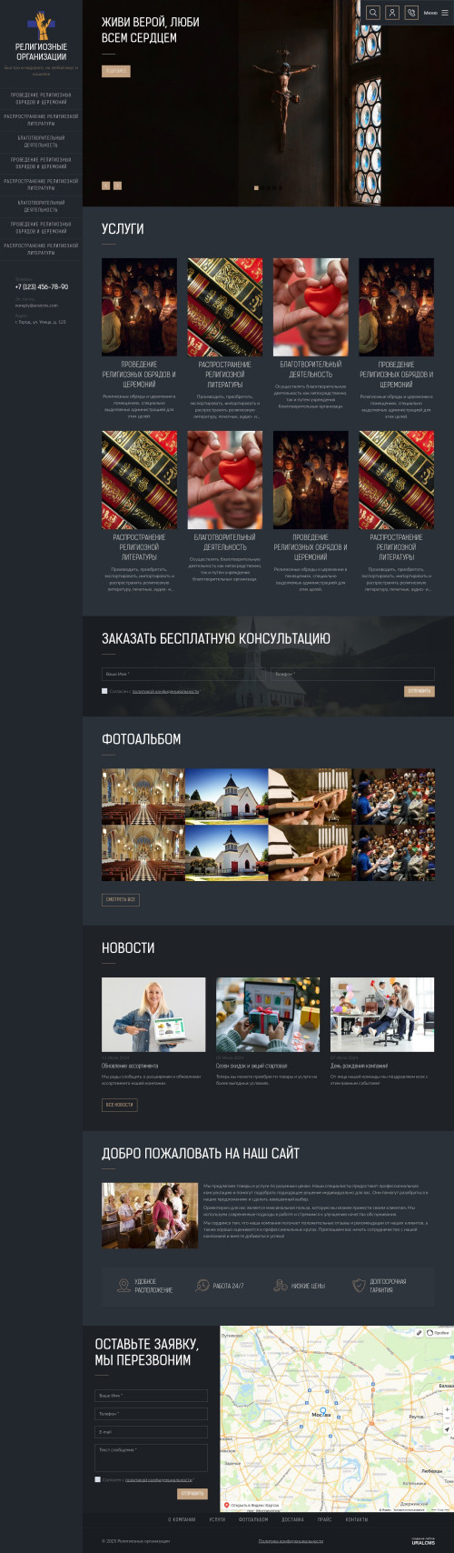  , -:  , .    URALCMS. K-09-1