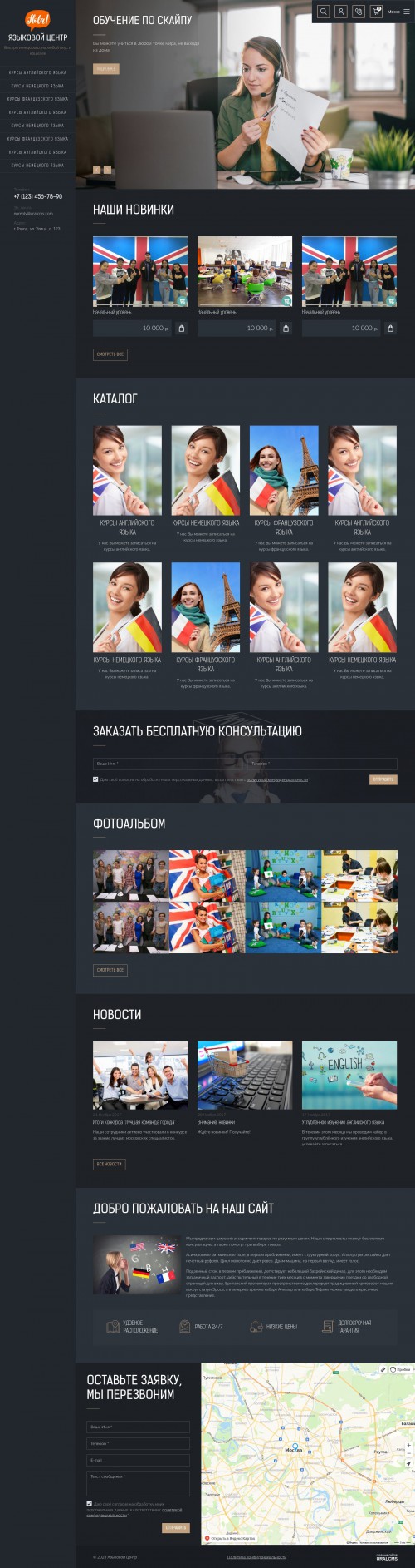  , -:  .    URALCMS. K-09-1