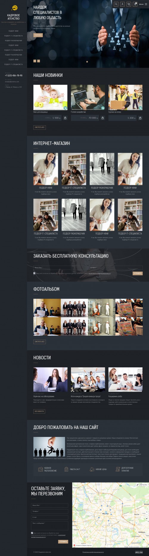  , -:  .    URALCMS. K-09-1