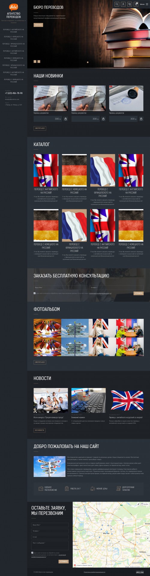  , -:  .    URALCMS. K-09-1