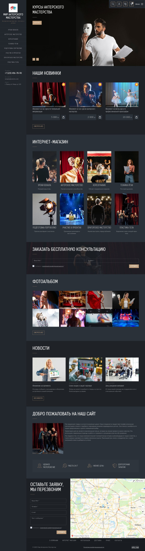  , -:  ,  .    URALCMS. K-09-1