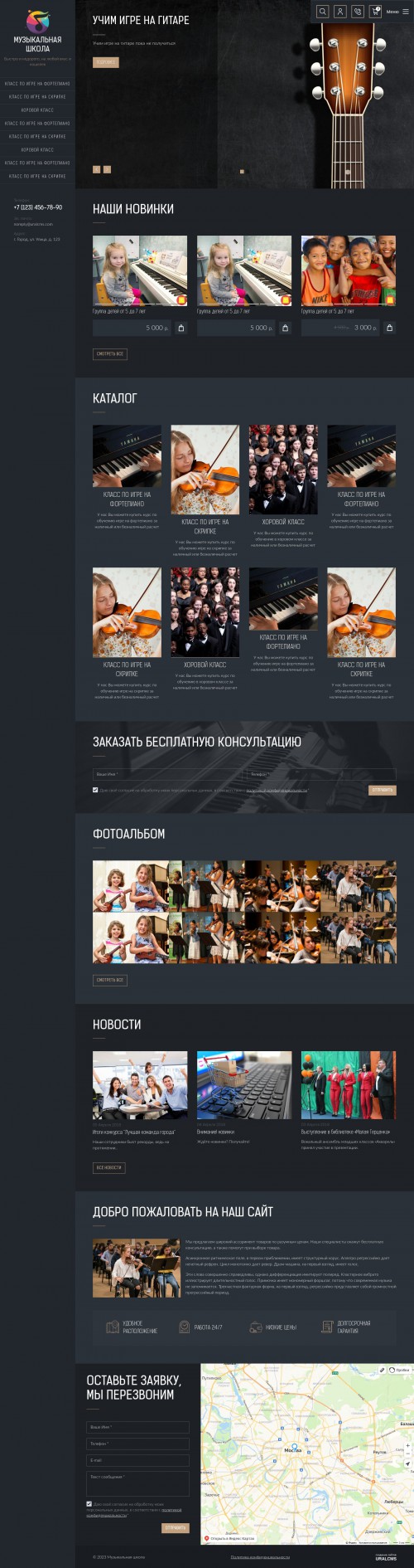  , -:  .    URALCMS. K-09-1