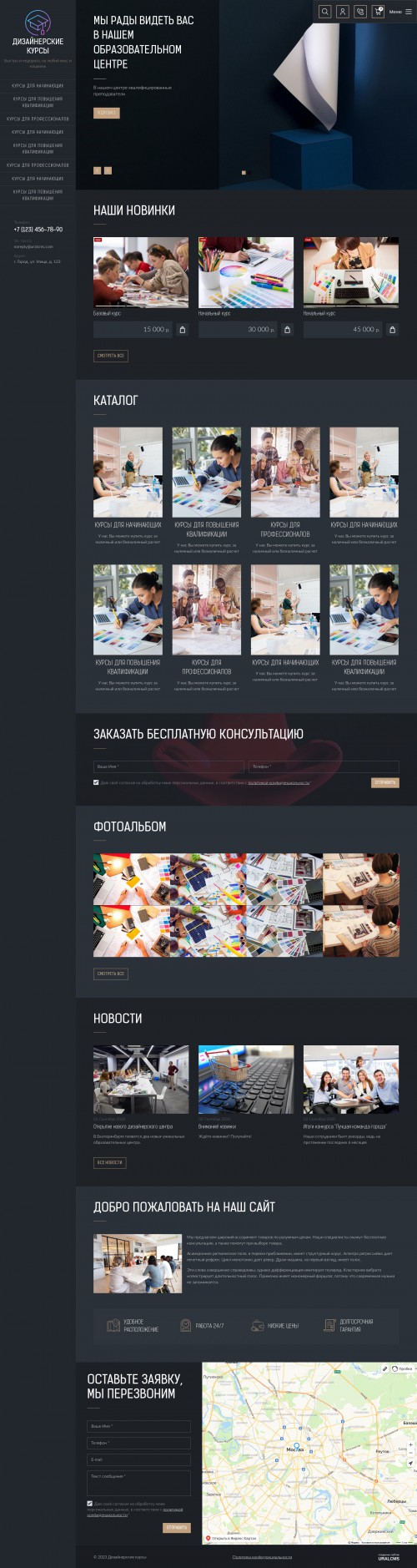  , -:  .    URALCMS. K-09-1