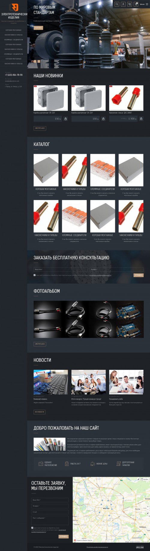  , -:  .    URALCMS. K-09-1
