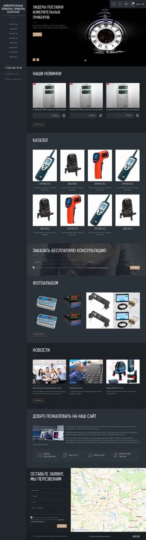  , -:  ,  .    URALCMS. K-09-1