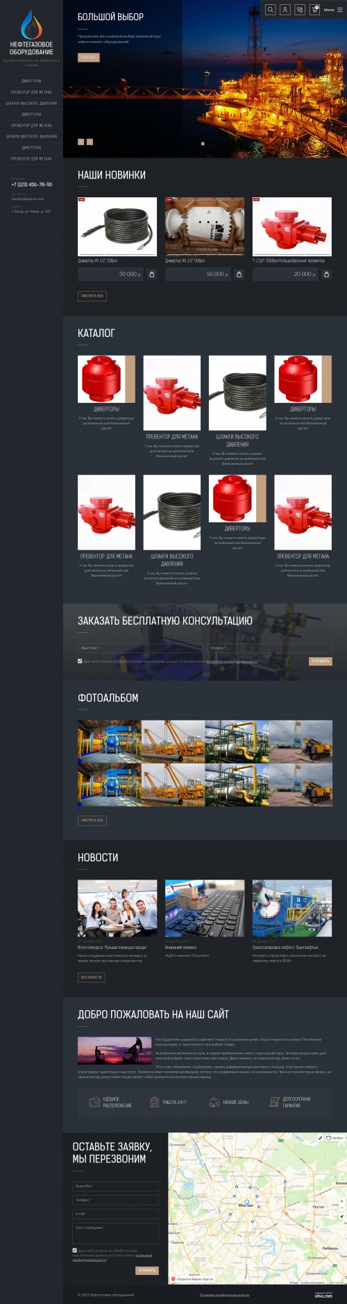  , -:  .    URALCMS. K-09-1