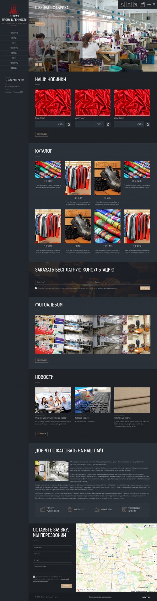  , -:  .    URALCMS. K-09-1