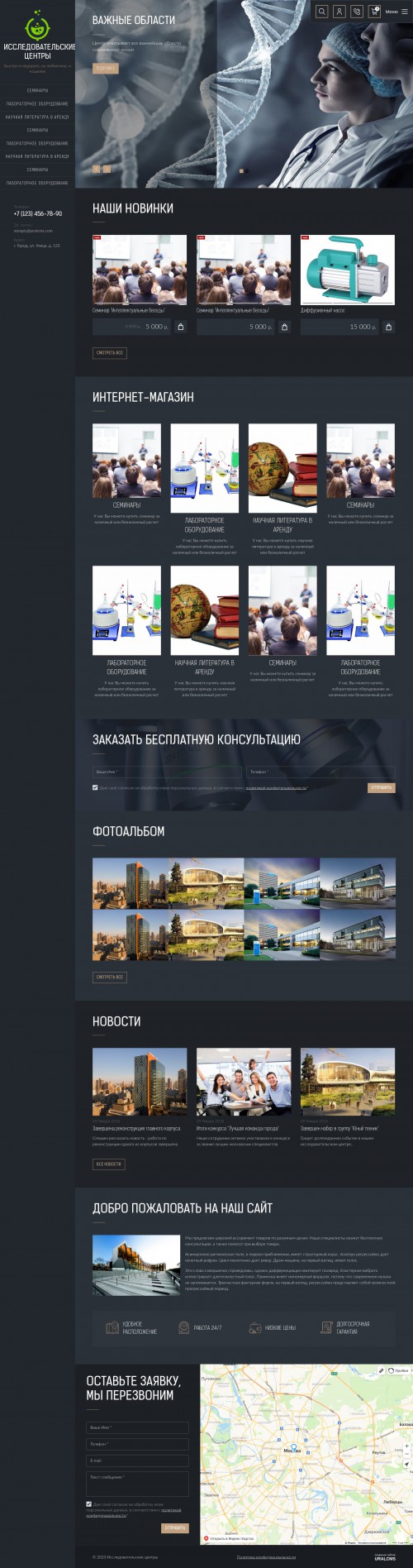  , -:  .    URALCMS. K-09-1