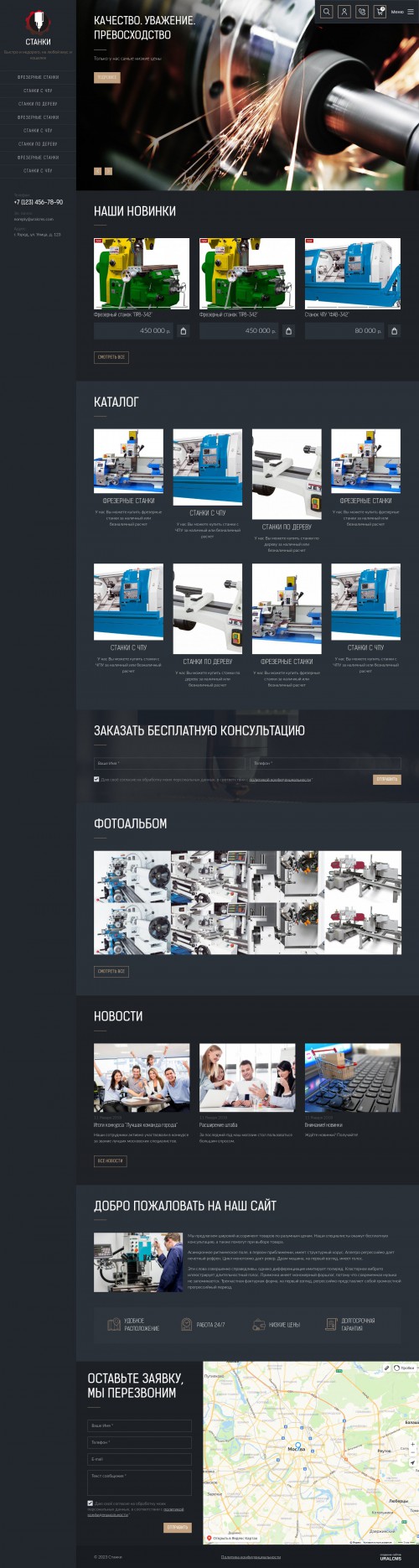  , -: .    URALCMS. K-09-1