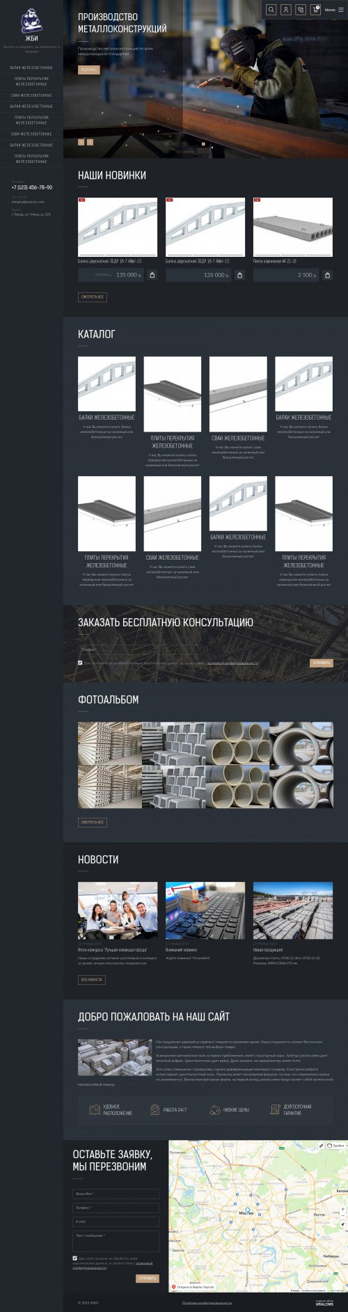  , -: , .    URALCMS. K-09-1