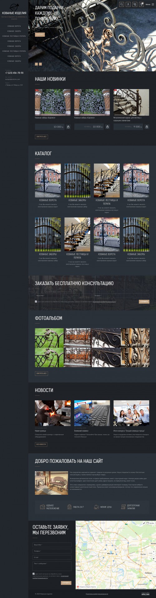  , -:  .    URALCMS. K-09-1