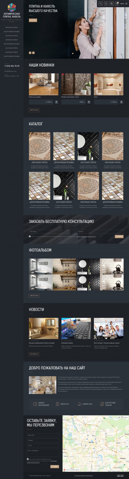  , -:  , .    URALCMS. K-09-1