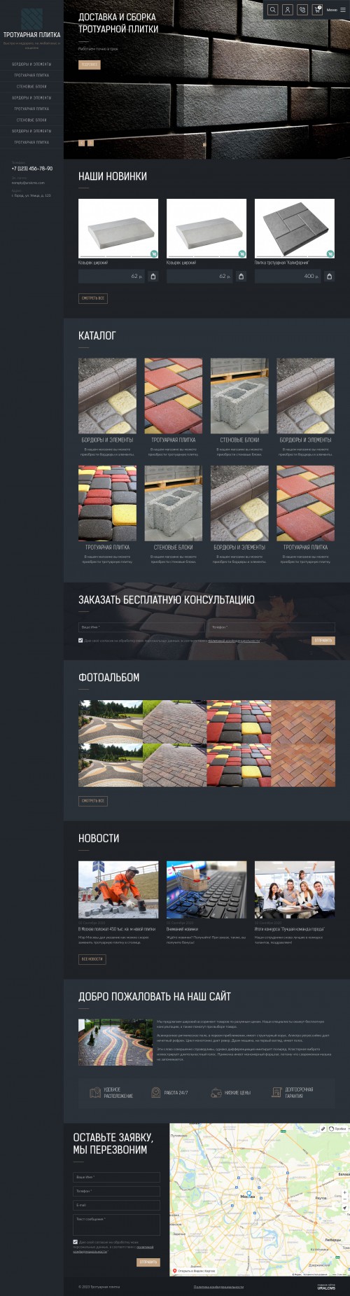  , -:  .    URALCMS. K-09-1
