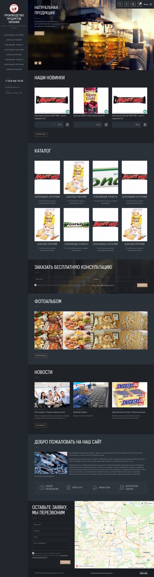  , -:   .    URALCMS. K-09-1