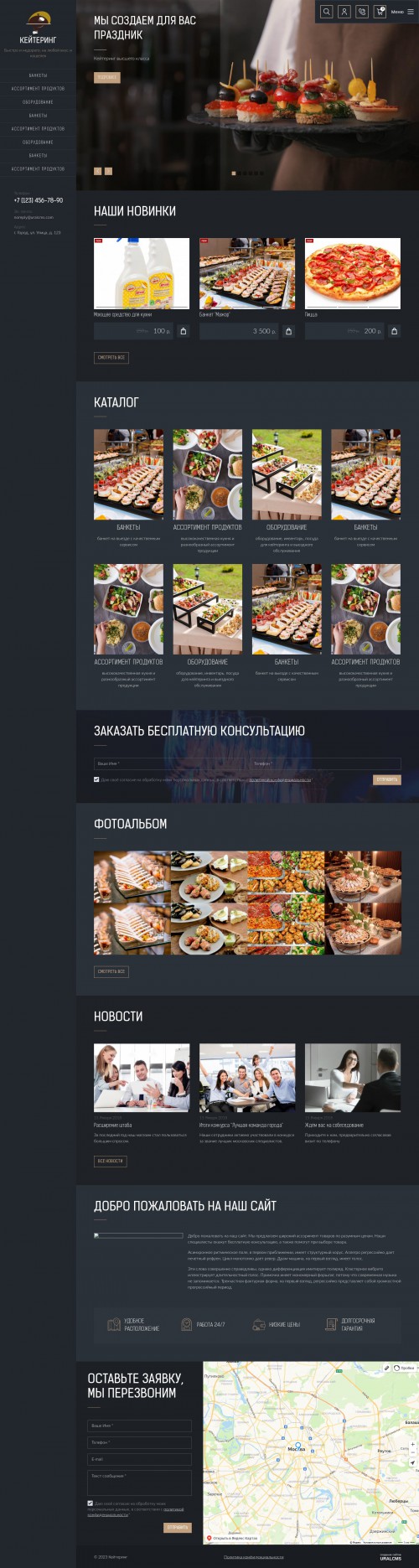  , -: .    URALCMS. K-09-1
