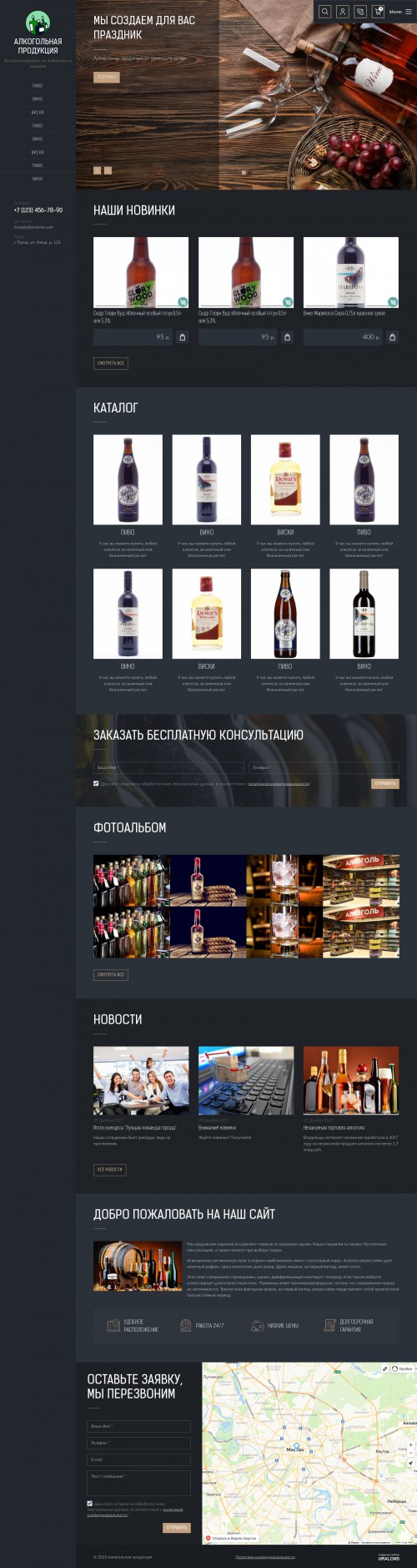  , -:  .    URALCMS. K-09-1