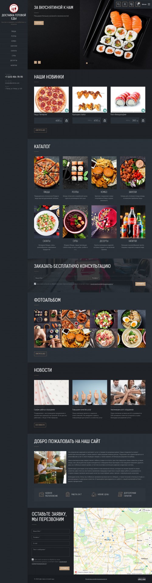  , -:  , .    URALCMS. K-09-1