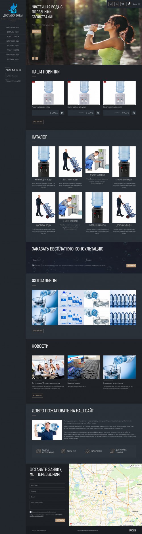  , -:  .    URALCMS. K-09-1