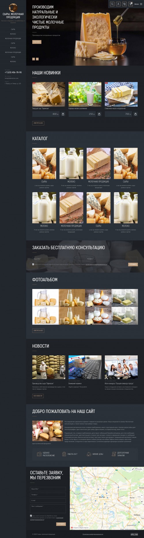  , -: ,  .    URALCMS. K-09-1