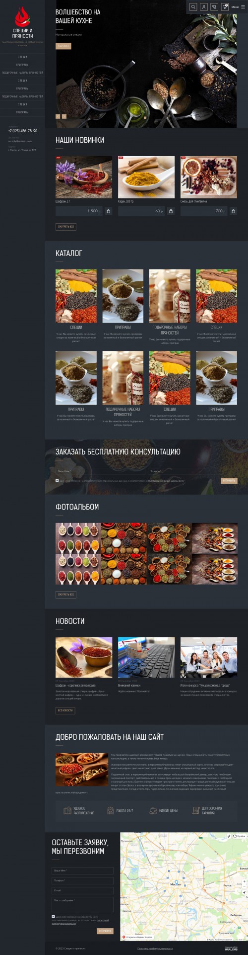  , -: , .    URALCMS. K-09-1