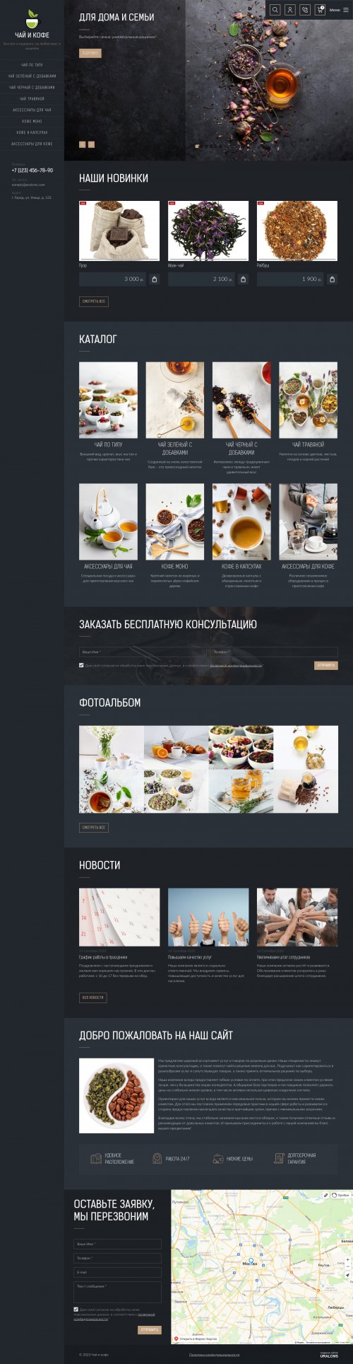 , -: , .    URALCMS. K-09-1