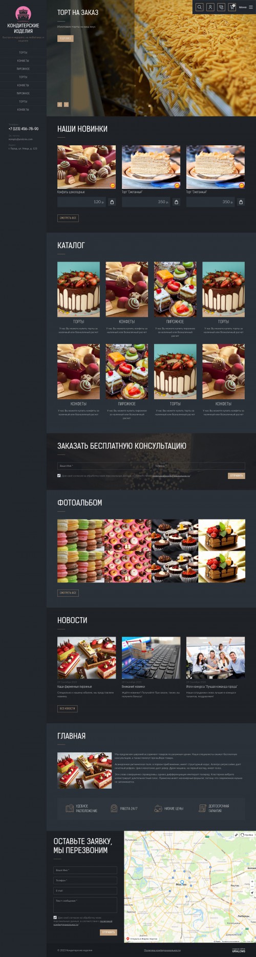  , -:  , .    URALCMS. K-09-1