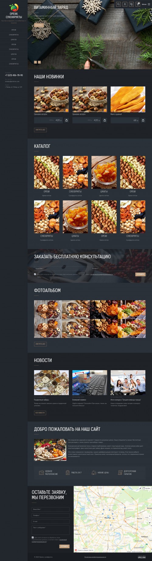  , -: , .    URALCMS. K-09-1