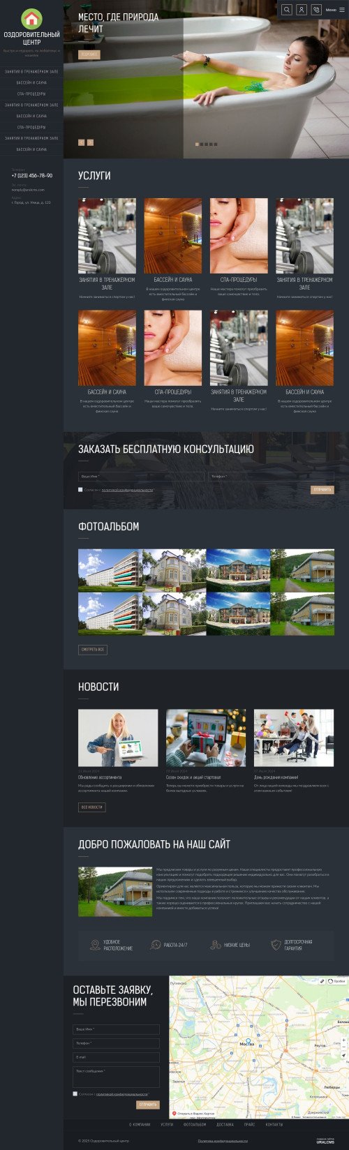  , -: ,  .    URALCMS. K-09-1