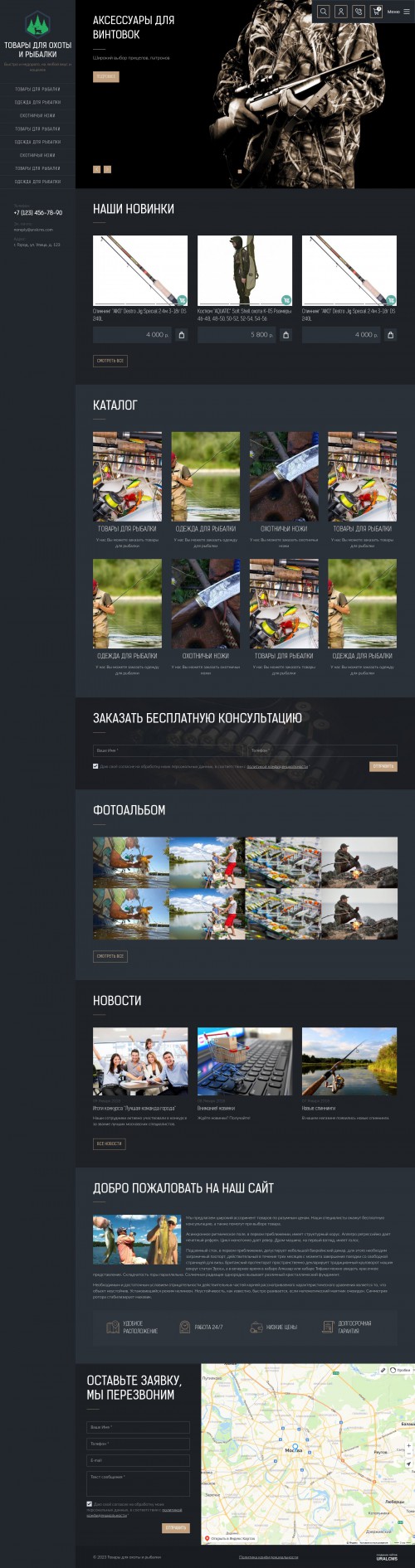  , -:  .    URALCMS. K-09-1