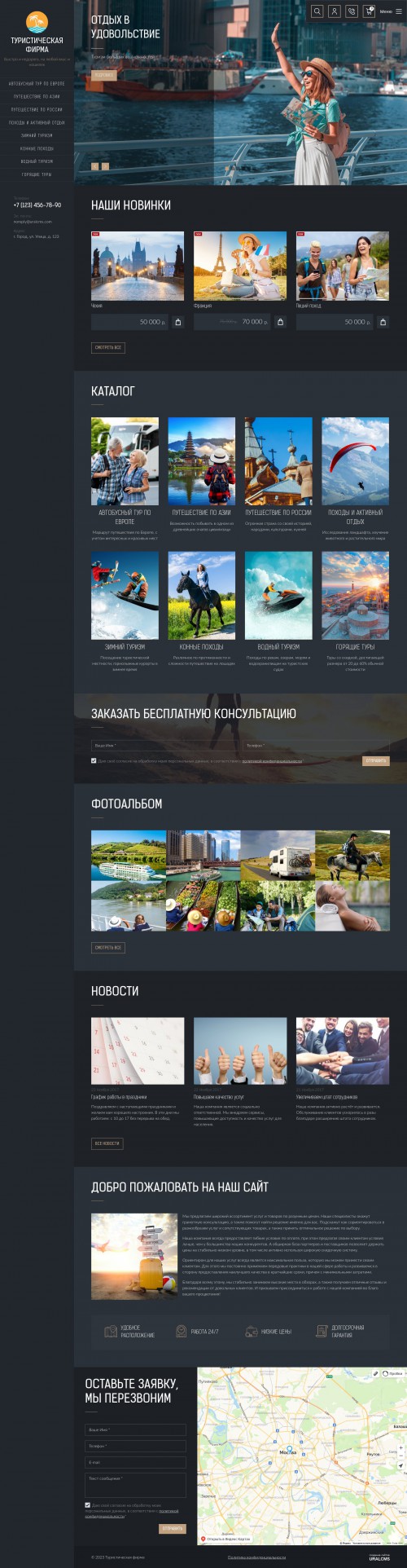  , -:  .    URALCMS. K-09-1