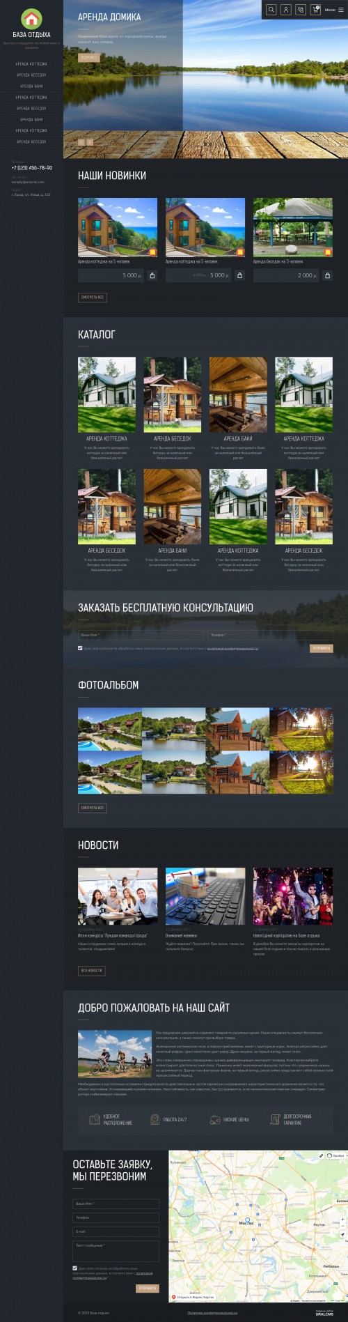  , -:  .    URALCMS. K-09-1