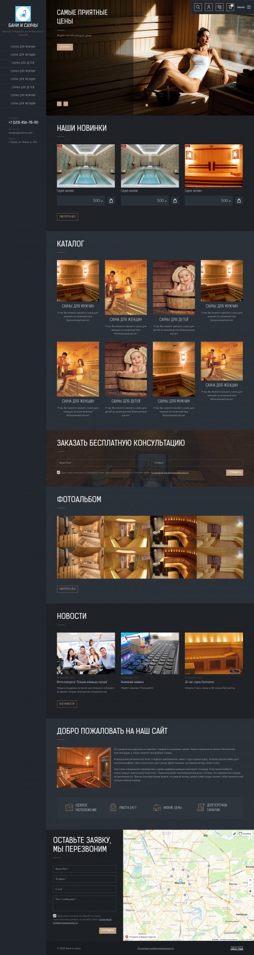  , -: , .    URALCMS. K-09-1