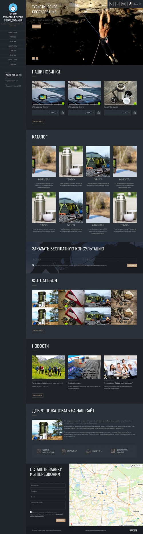  , -:   .    URALCMS. K-09-1