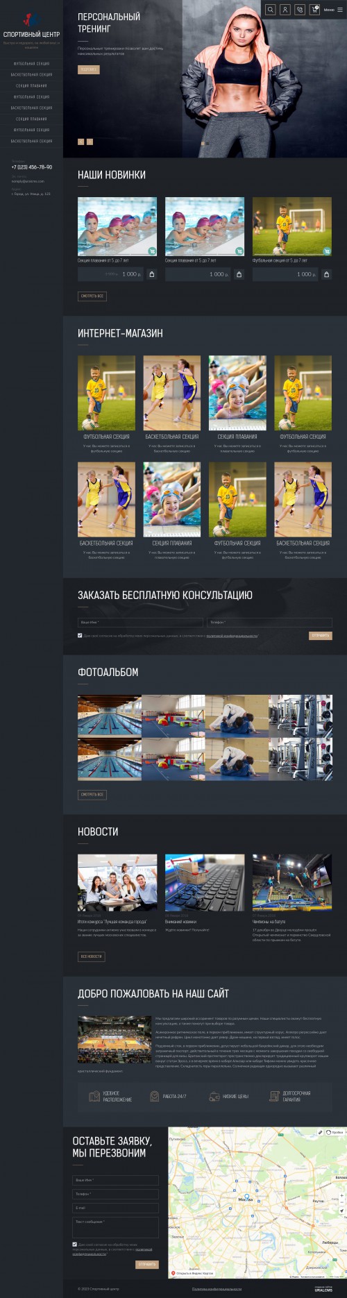  , -:  .    URALCMS. K-09-1
