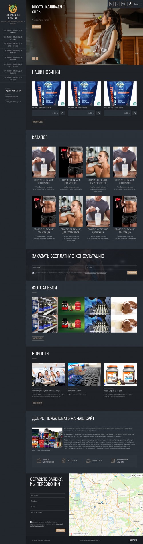  , -: -.    URALCMS. K-09-1