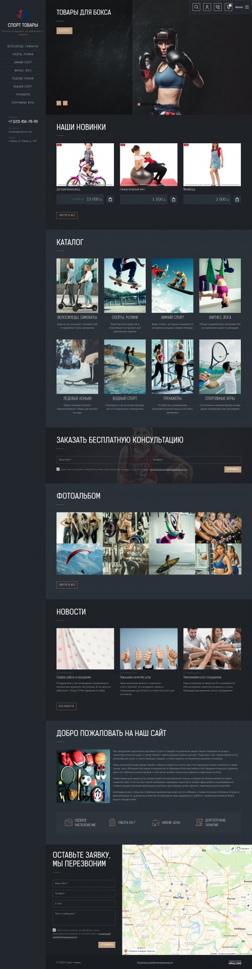  , -:  .    URALCMS. K-09-1
