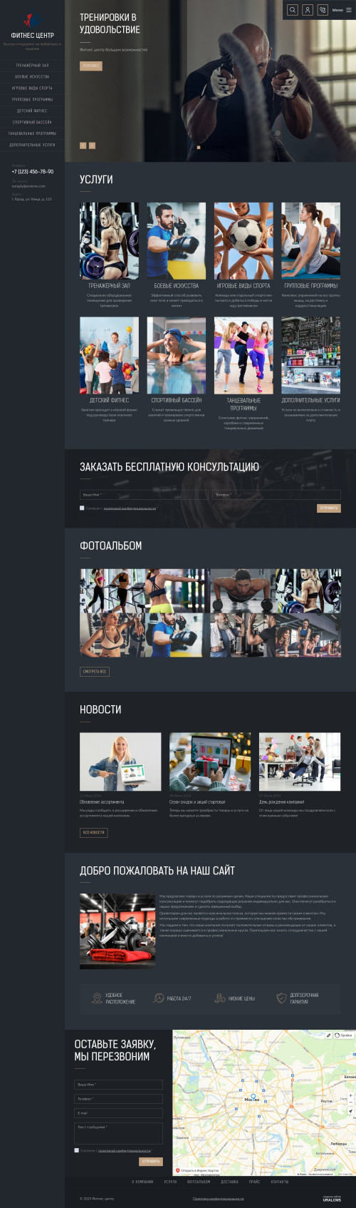  , -: -.    URALCMS. K-09-1